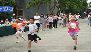 大手牵小手，奋进新时代—蓝海开展第六届欢乐“六一”亲子家年华活动